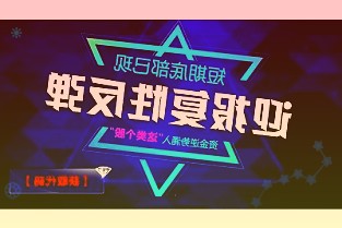 公募基金费率改革工作启动将分三阶段稳步降低综合投资成本